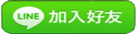 台南輕鋼架, 台南輕隔間, 台南輕鋼架天花板, 台南輕鋼架隔間